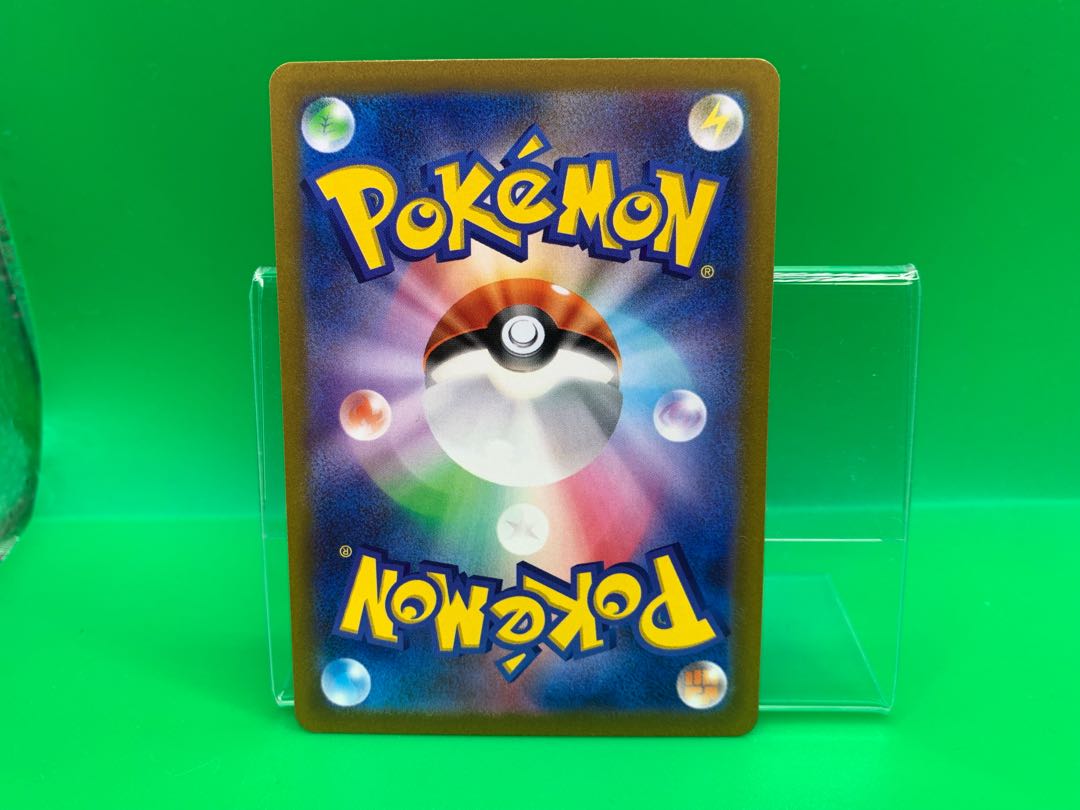 Basic FireEnergy SR 203/173