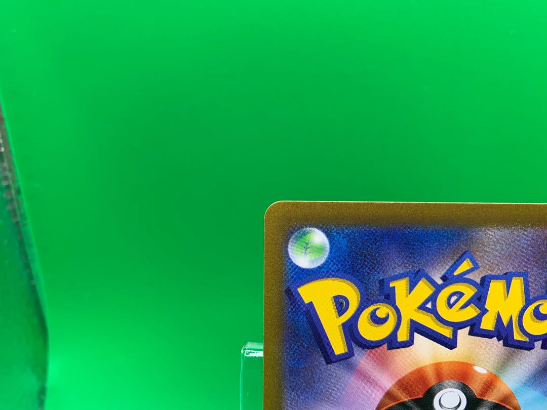 Basic FireEnergy SR 203/173