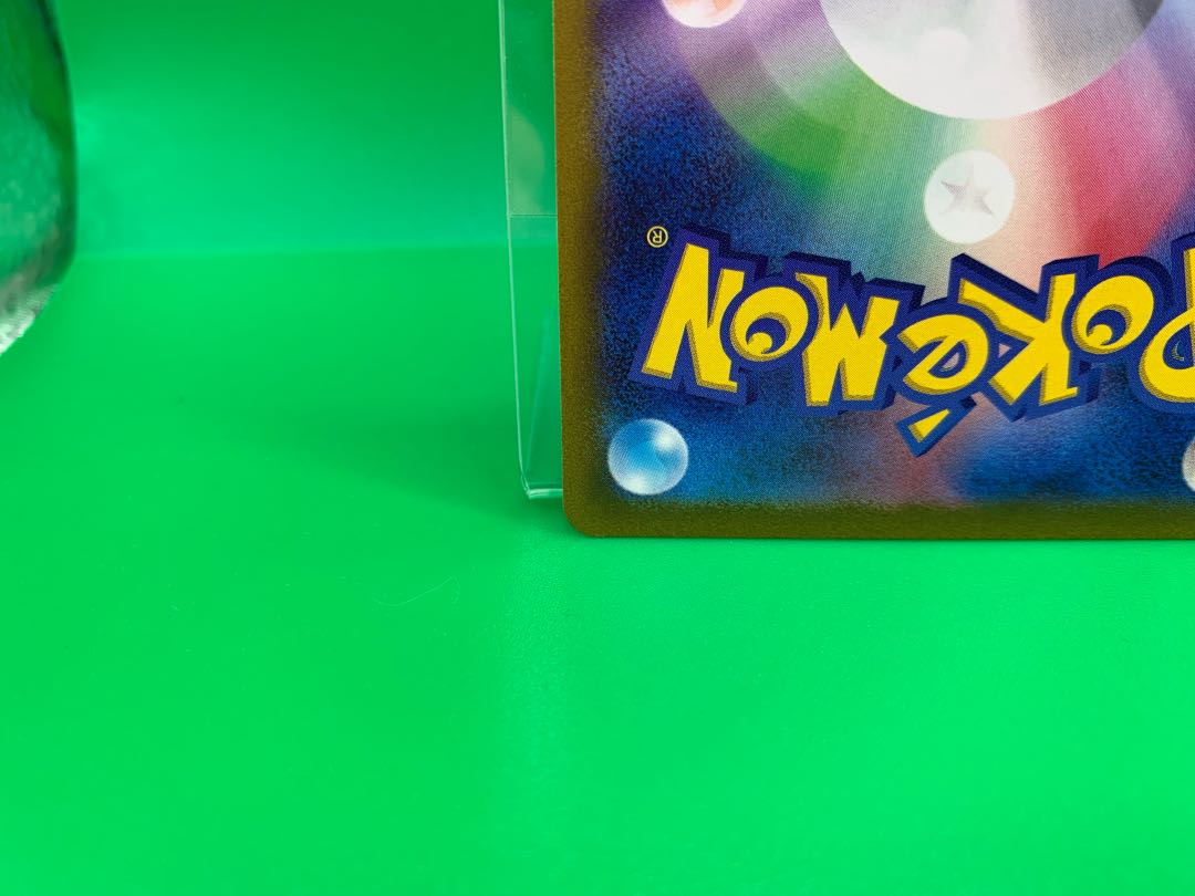 Basic FireEnergy SR 203/173