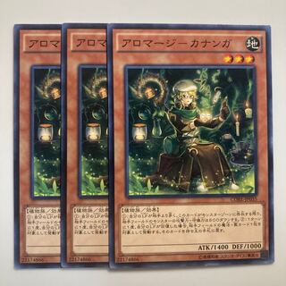 7782 アロマージ-カナンガ ノーマル JP035