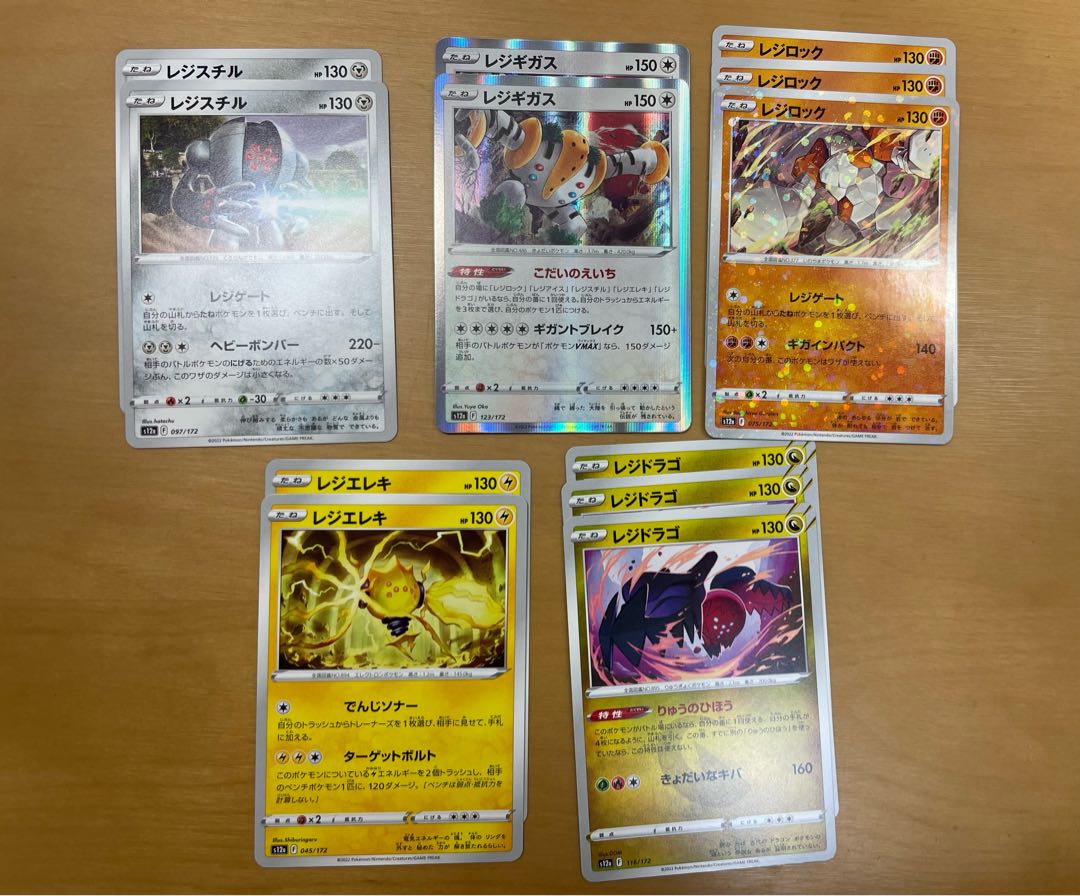 Regigigas Deck Parts Set of 12 with Kira