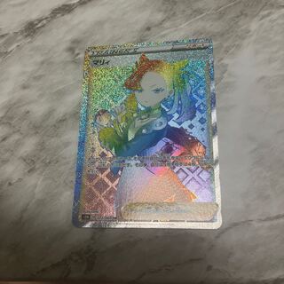 マリィ　HR 最安値