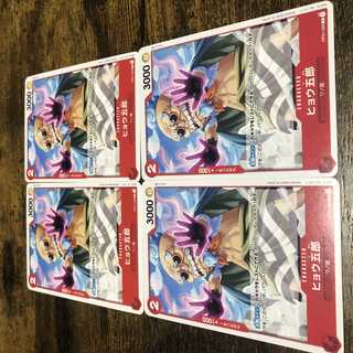 One Piece Card Hyou Goro, set of 4, Wanokuni