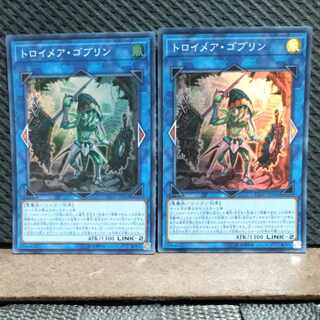 Popotan] Yu-Gi-Oh! #298 Knightmare Goblin Super 2 copies