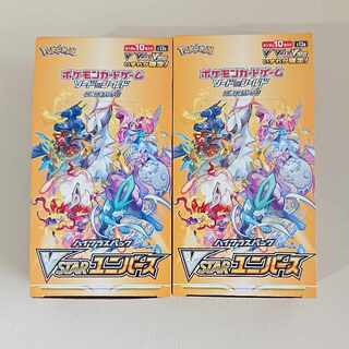 ポケモンカード VSTARユニバース 2BOX