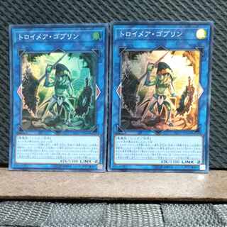 Popotan] Yu-Gi-Oh #299 Knightmare Goblin Super 2 copies