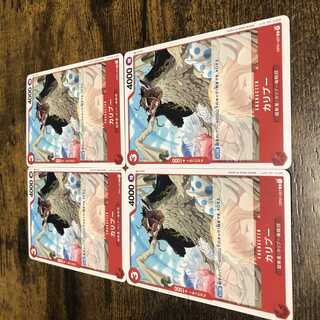 One Piece Card Caribou Set of 4 Psychic Nova Caribou Umi Pirates