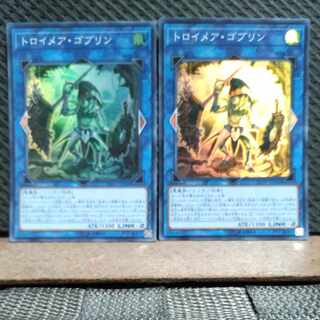 Popotan] Yu-Gi-Oh #301 Knightmare Goblin Super 2 copies