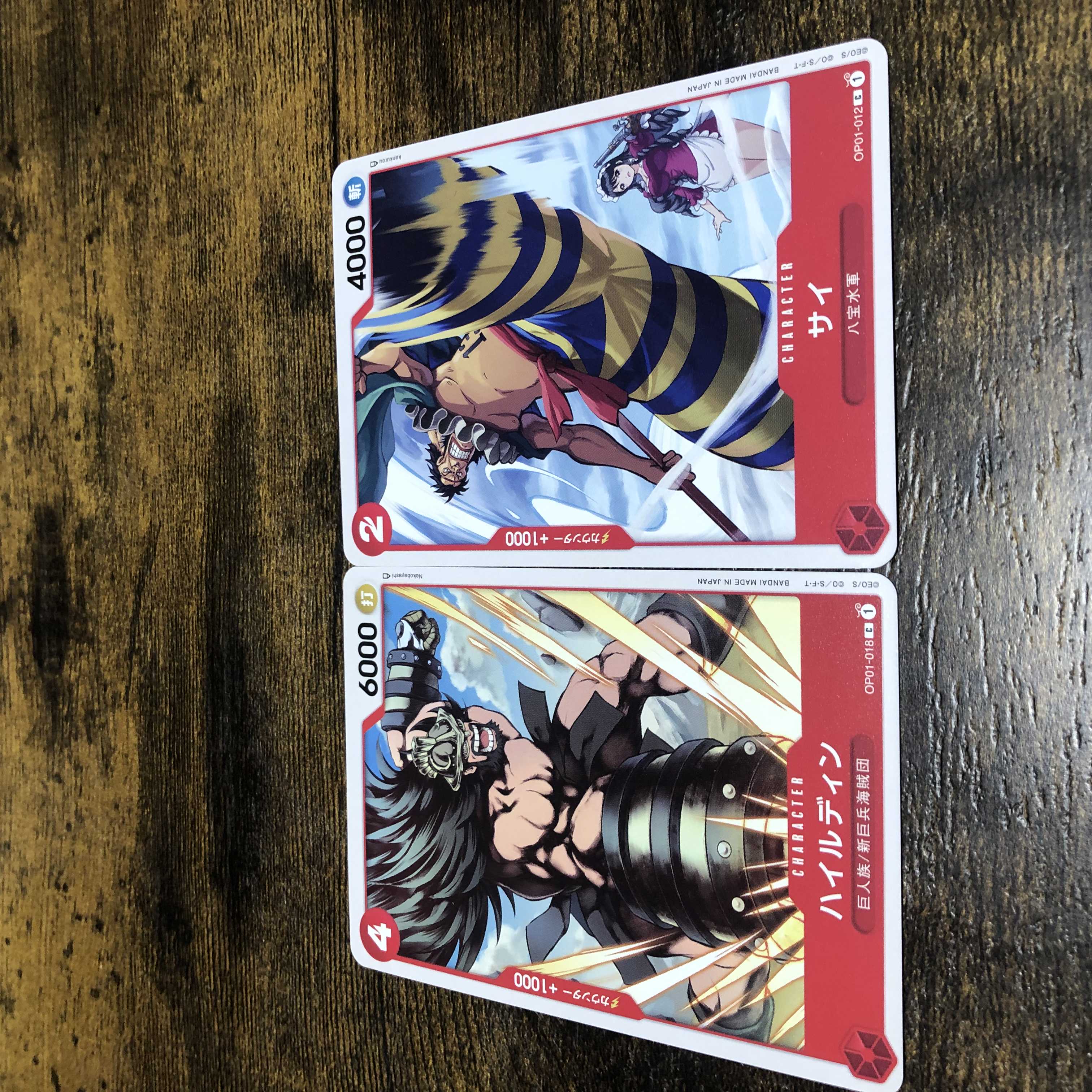 One Piece Card Rhinoceros Heil Din 4-Card Set Giant Happo Water Army