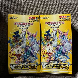Vstar ユニバース シュリンクなし