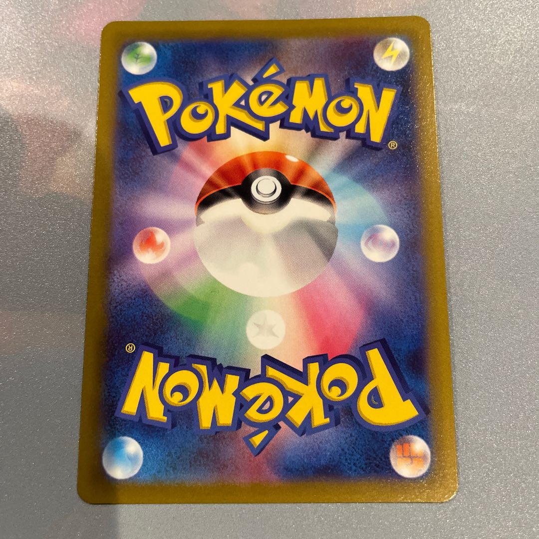 LeafeonVSTAR SAR 210/172