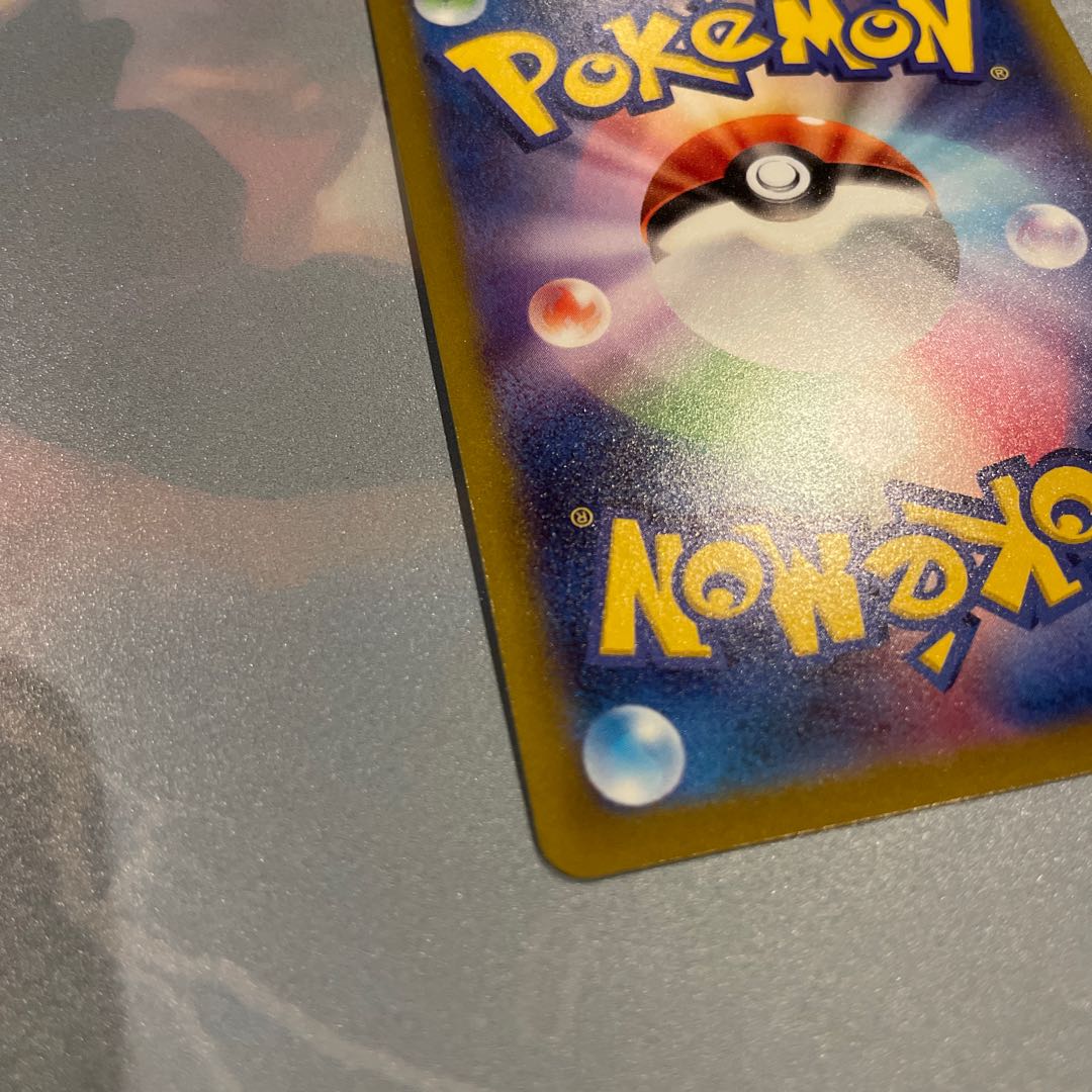 LeafeonVSTAR SAR 210/172