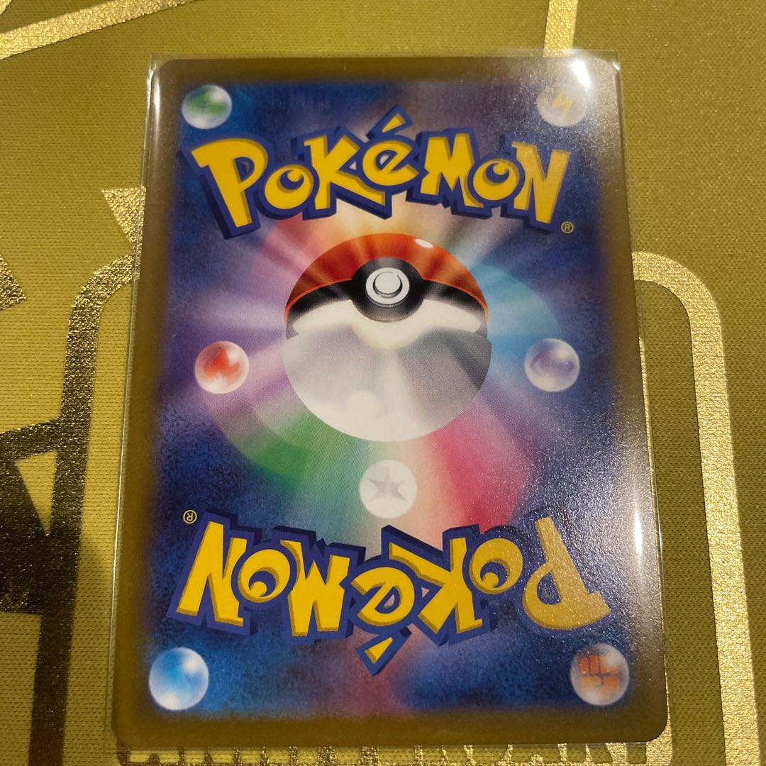 Glittering Eternatus K 115/172