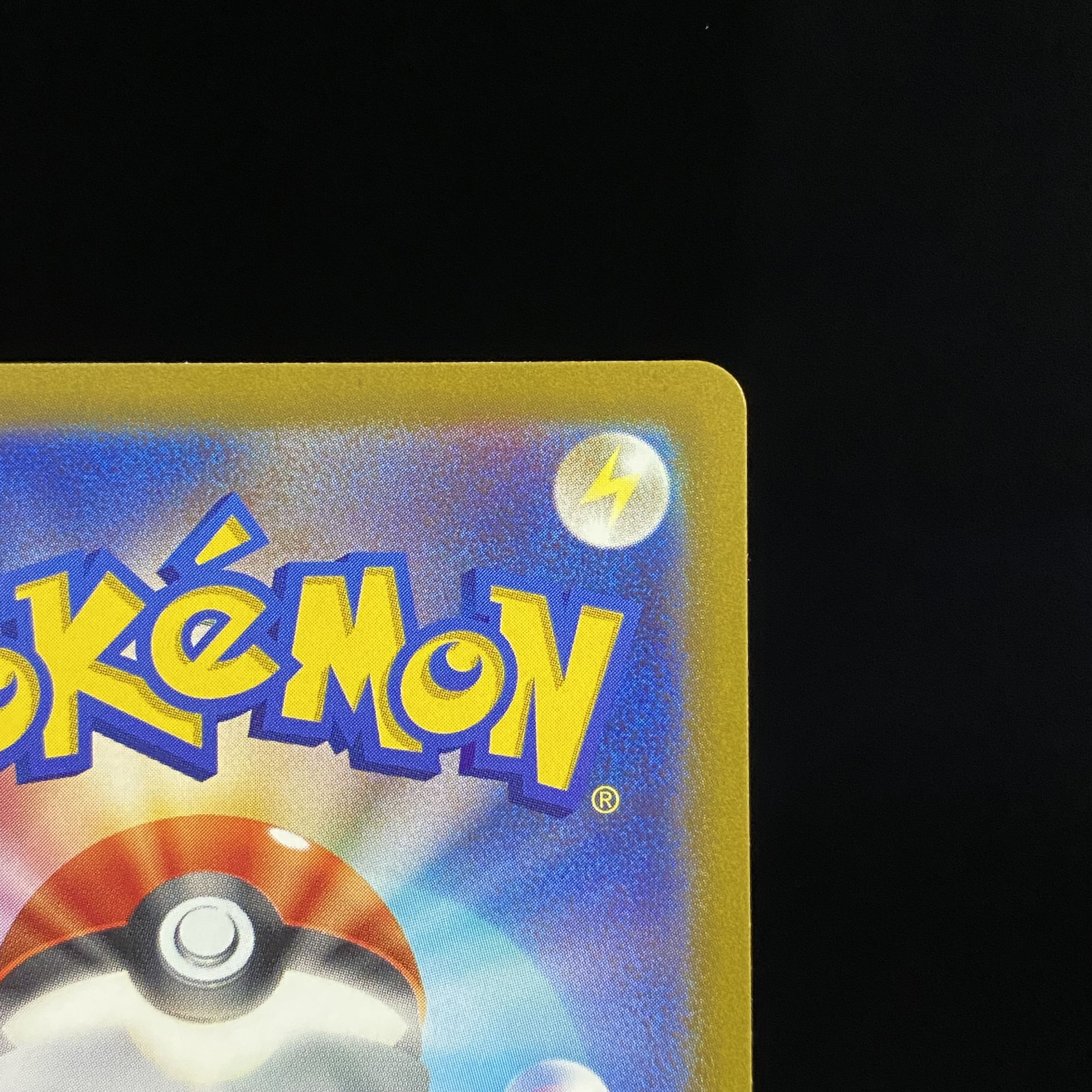 Jade Companions SR 249/172