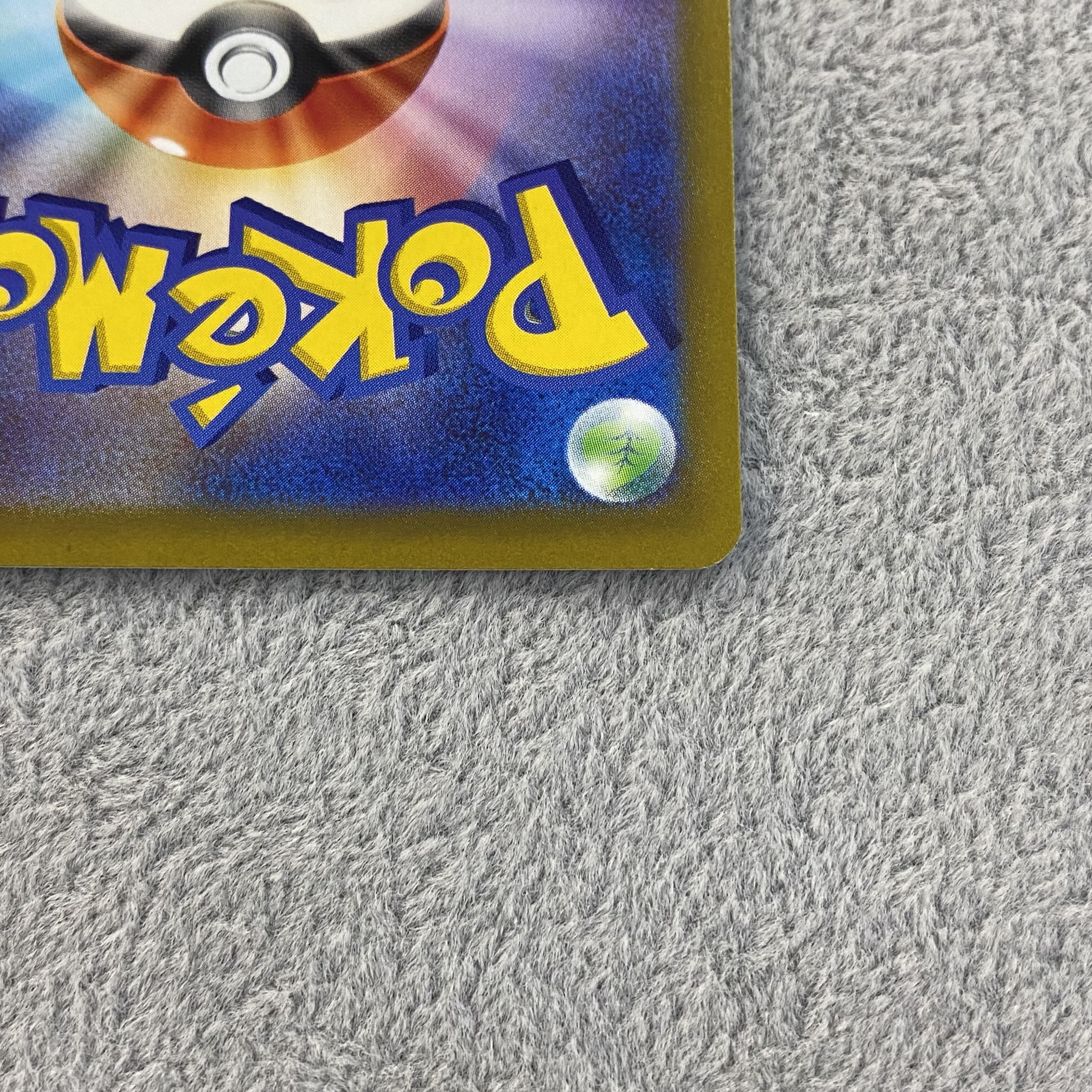 Jade Companions SR 249/172