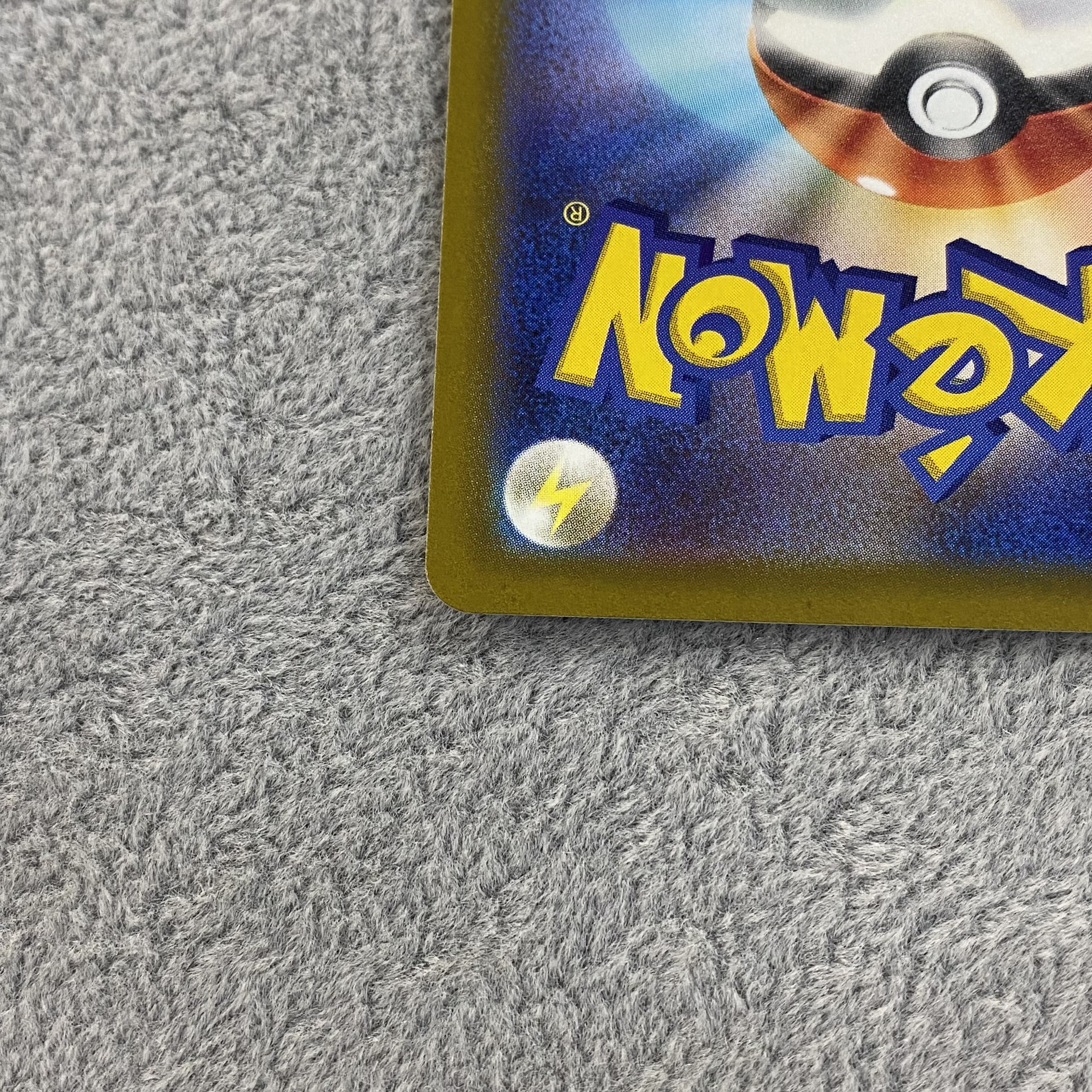 Jade Companions SR 249/172