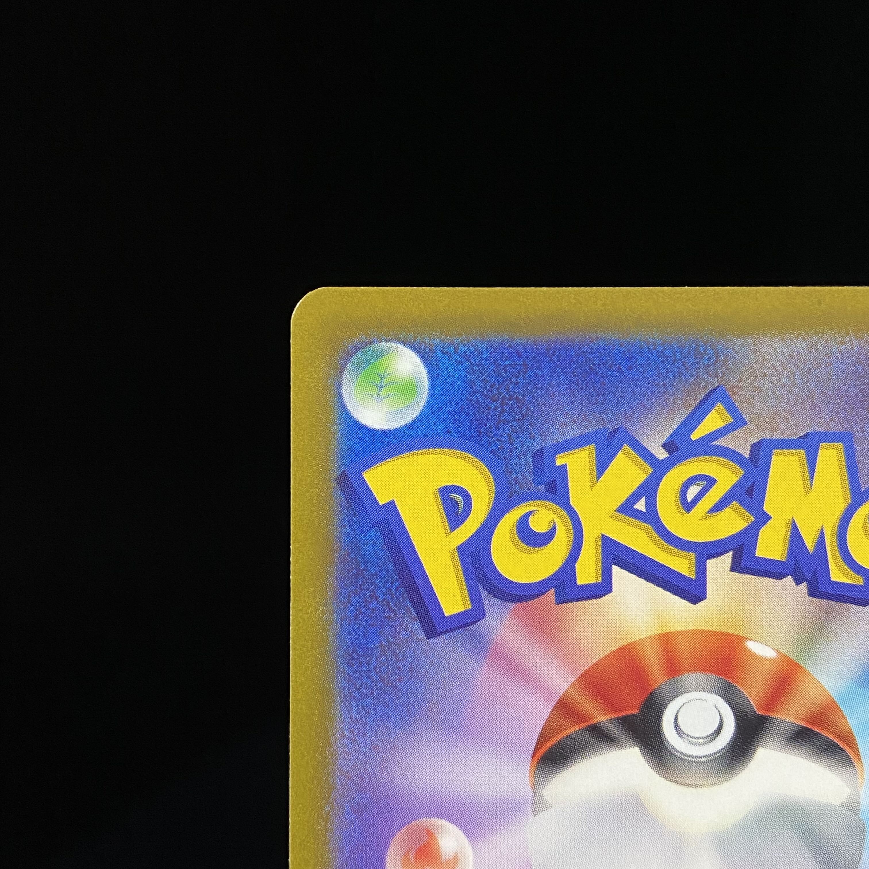 Jade Companions SR 249/172