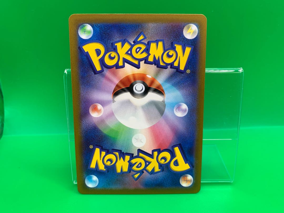 Poochyena AR 208/172