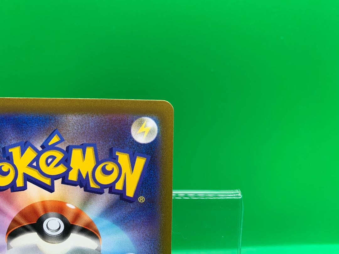 Poochyena AR 208/172