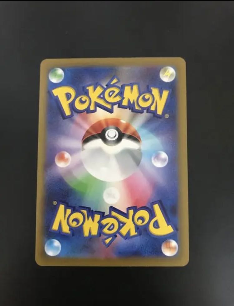 Beautiful Leafeonvstar SAR 1 piece