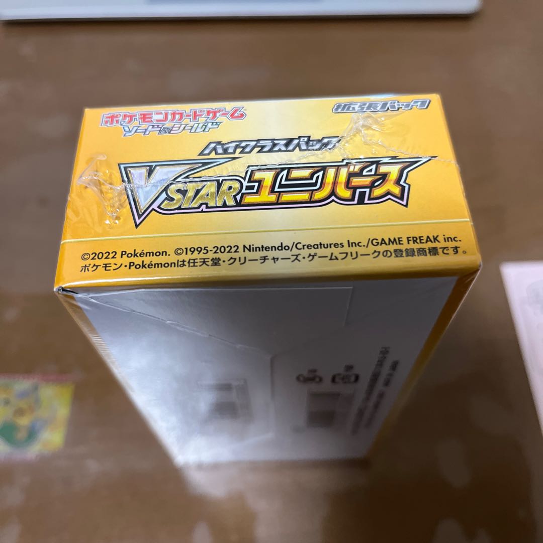 Fastest same-day shipping Vstar Universe 1Box Sent in a Pokemon Center box.