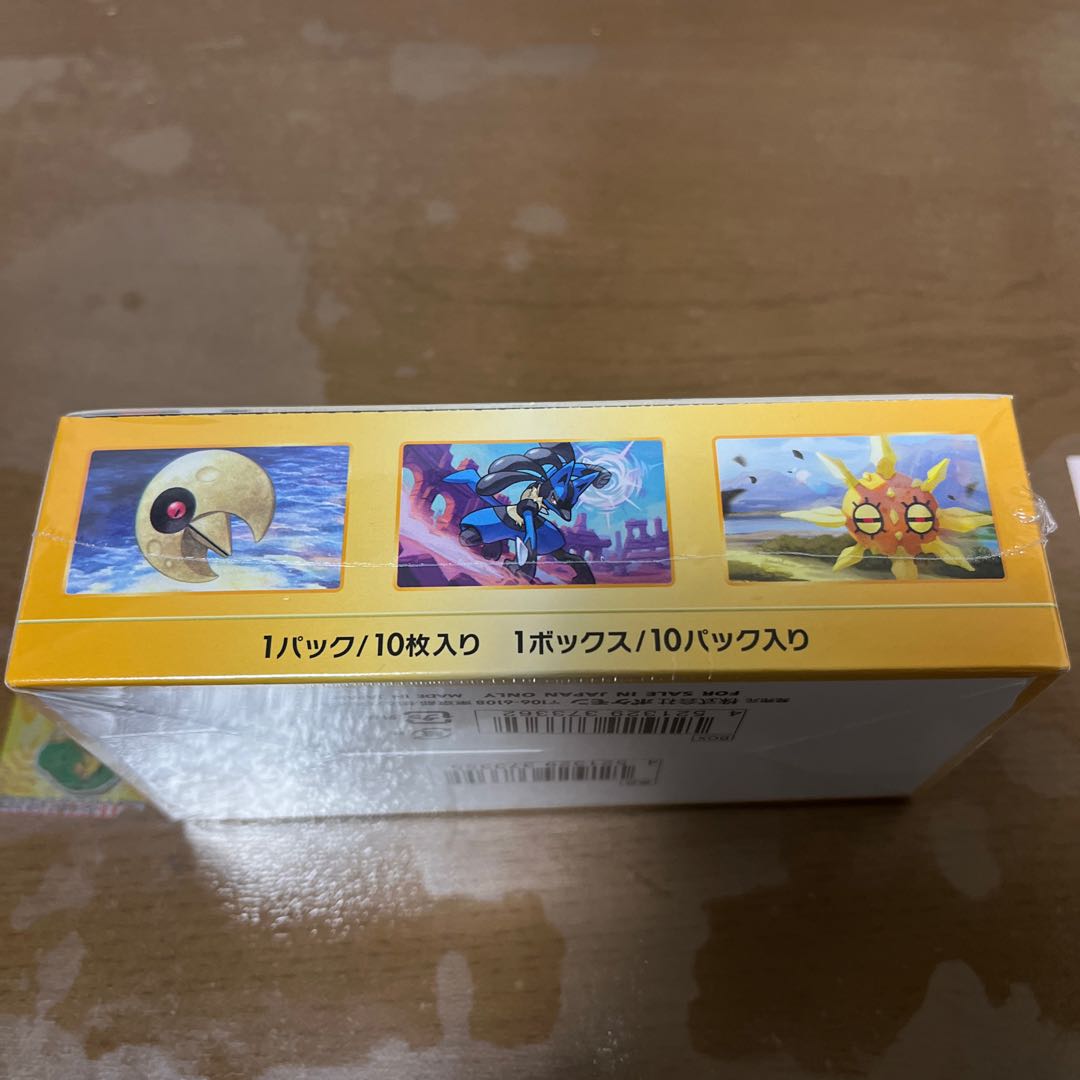 Fastest same-day shipping Vstar Universe 1Box Sent in a Pokemon Center box.