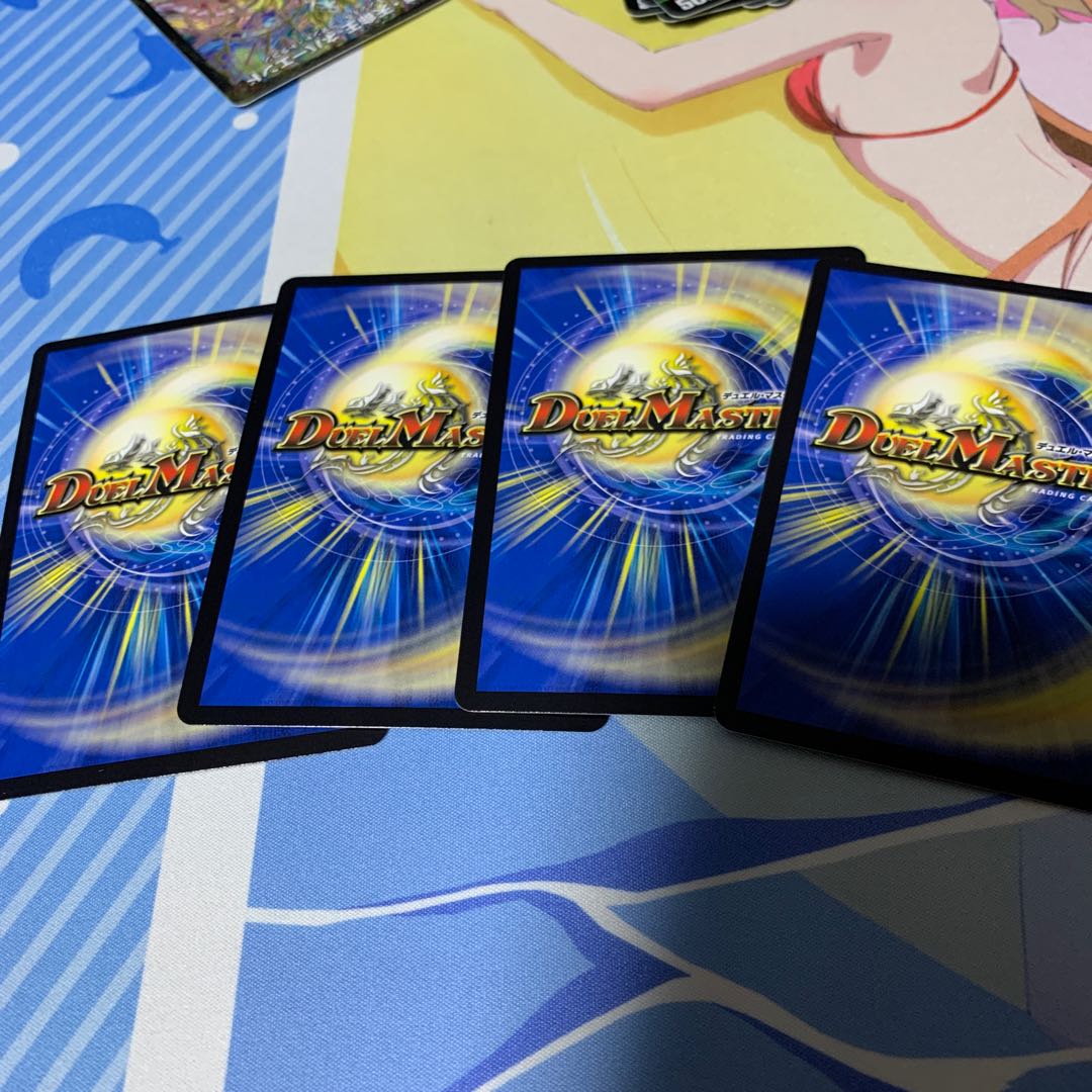 エモG4枚セット