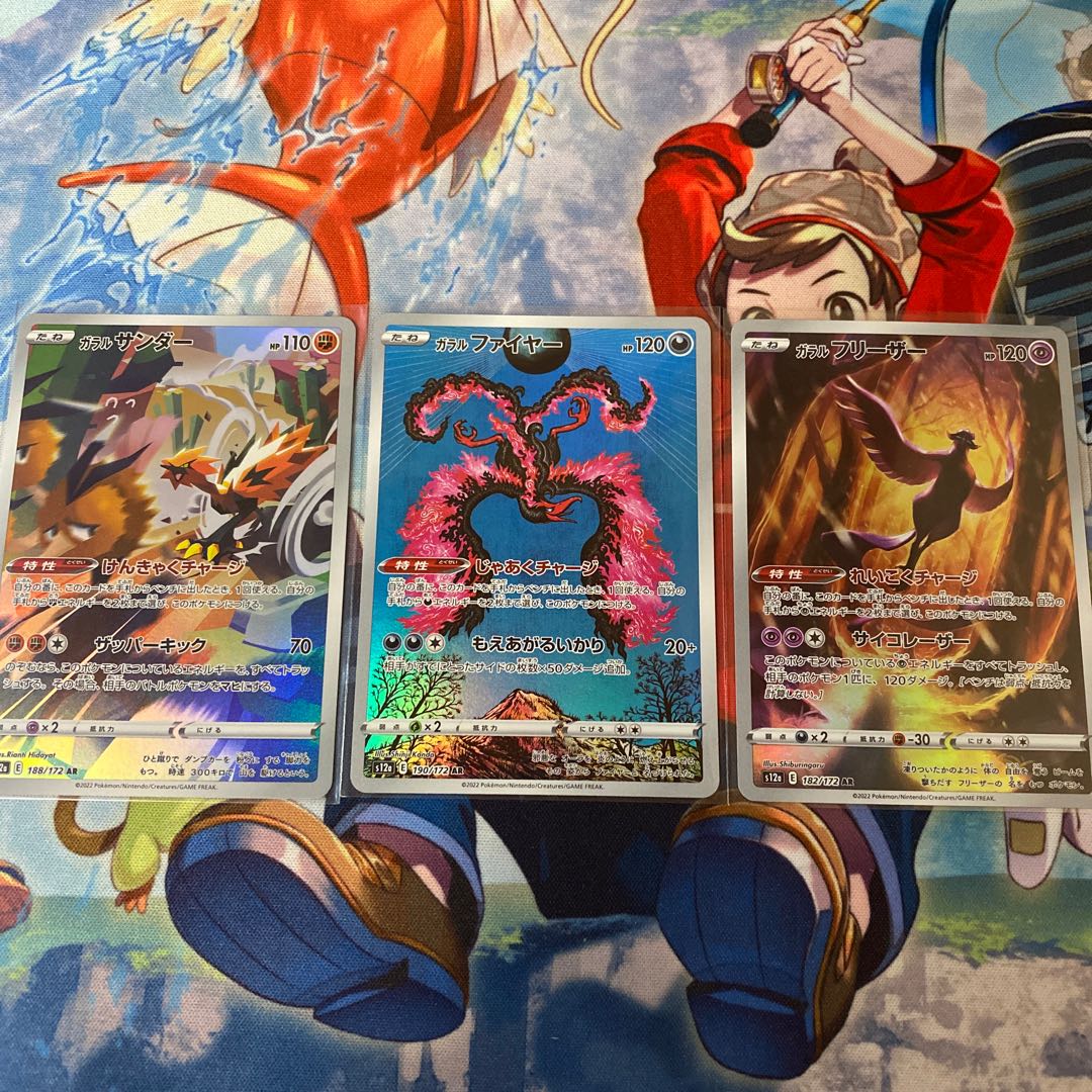 Galal Moltres AR 190/172 Galal Zapdos Galal Articuno VSTAR Universe 1枚