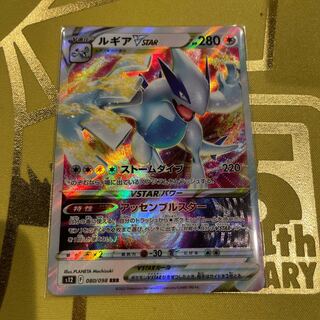 LugiaVSTAR RRR 080/098