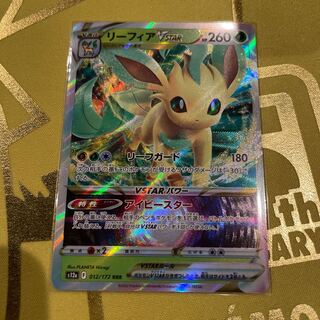 LeafeonVSTAR RRR 012/172