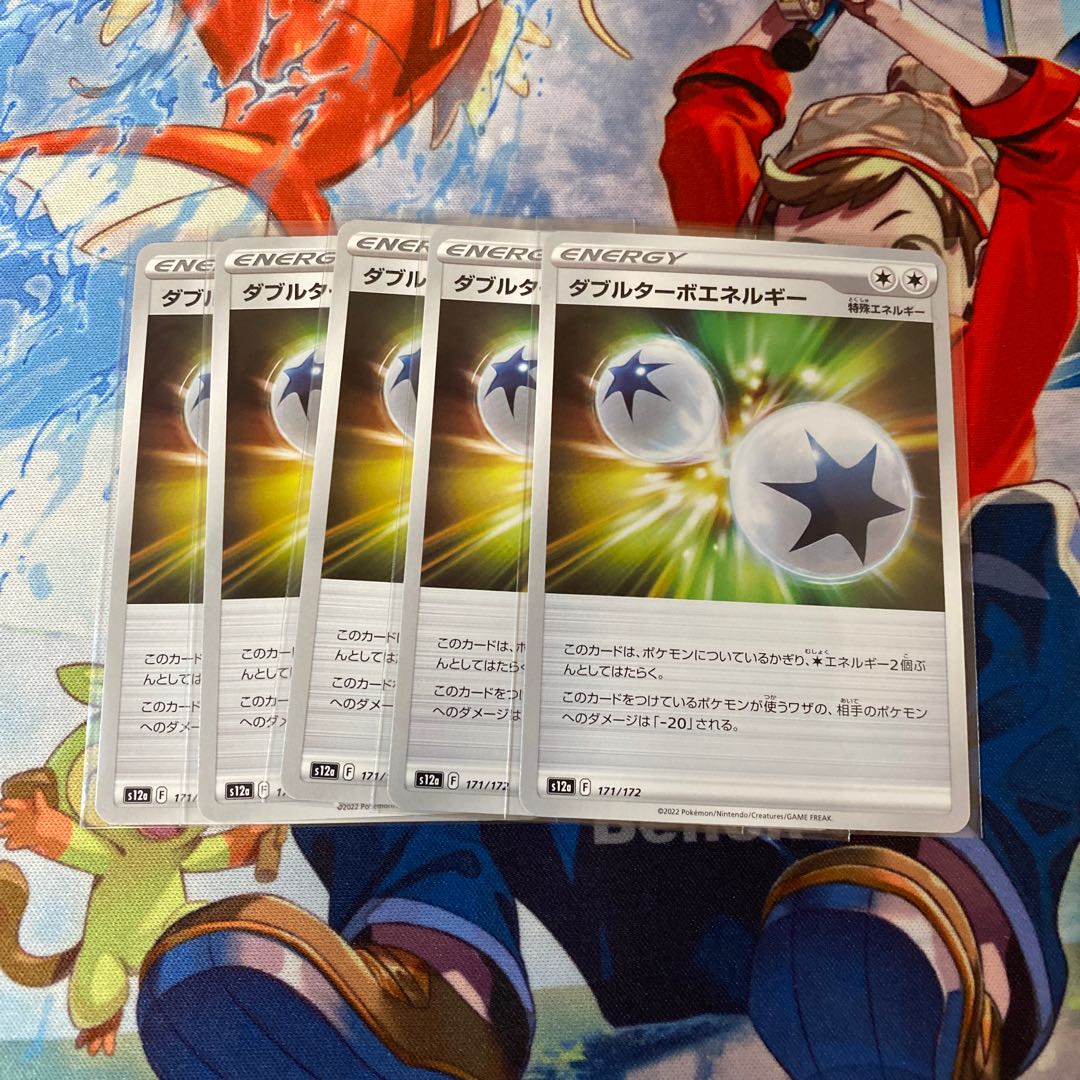 Double Turbo Energy 171/172 Set of 5