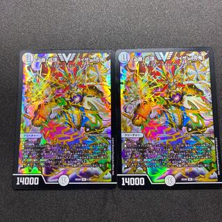 必勝の頂 カイザー刃鬼 2枚