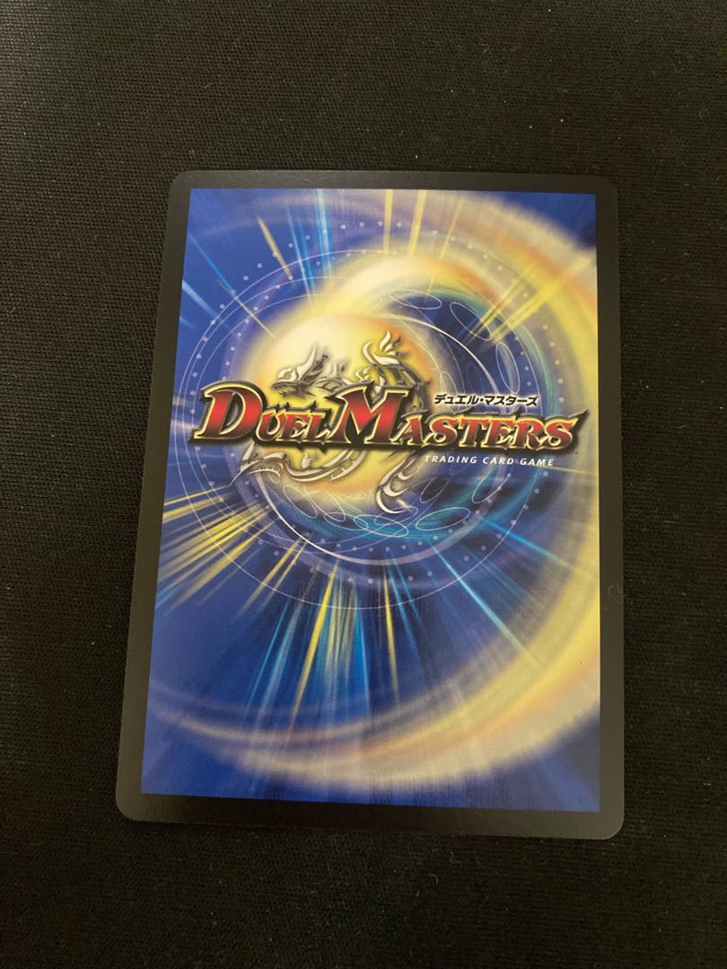 Dragon element symbol wD Cyclepedia SR 18/130