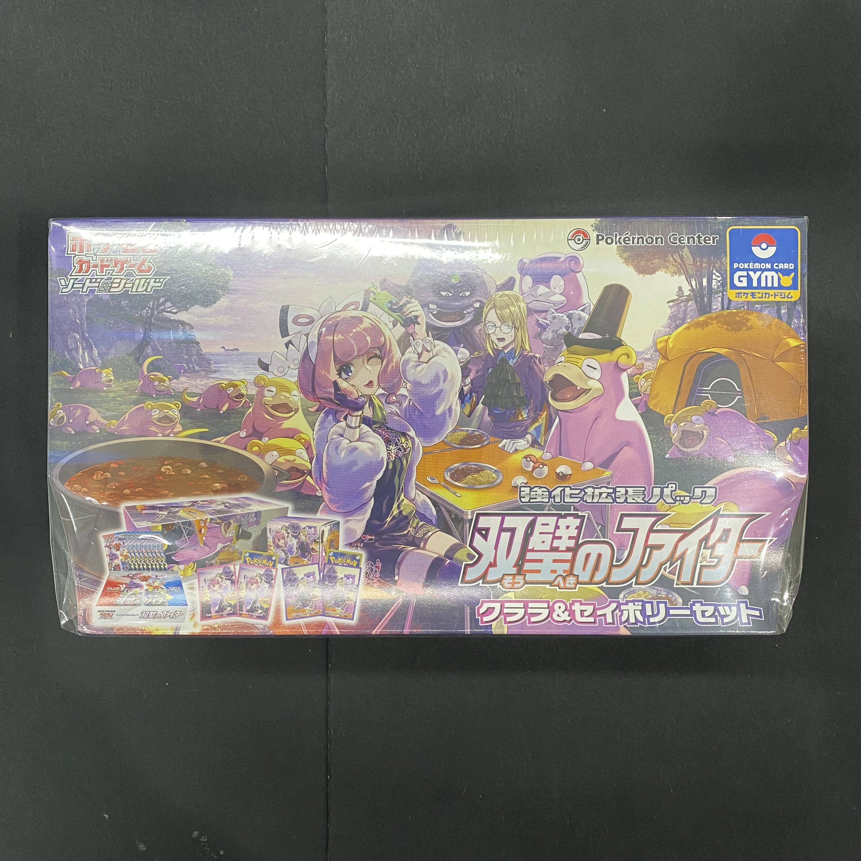 Twin Peaks Fighter Clara & Savory Set, unopened box, shrink-wrapped. 1BOX