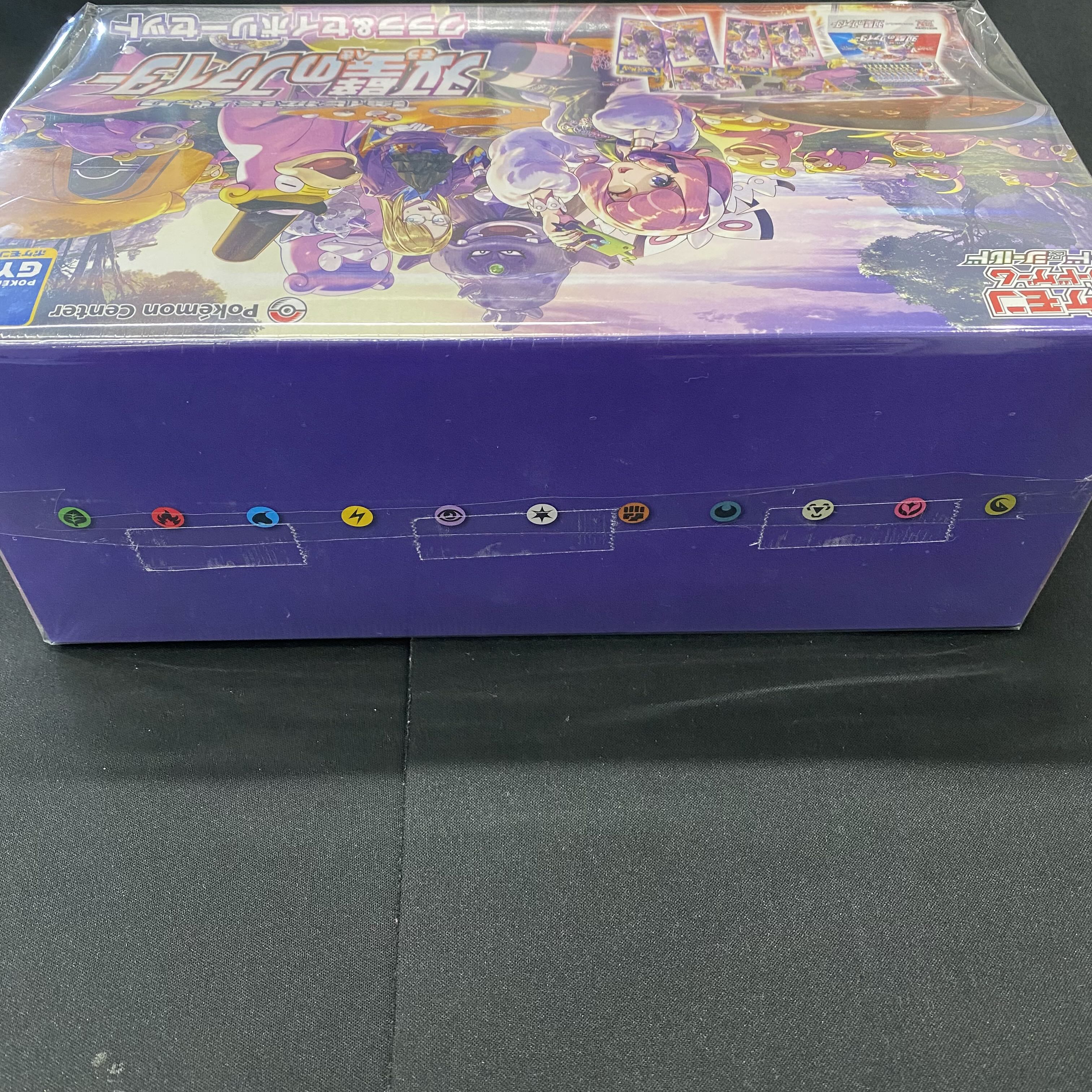 Twin Peaks Fighter Clara & Savory Set, unopened box, shrink-wrapped. 1BOX