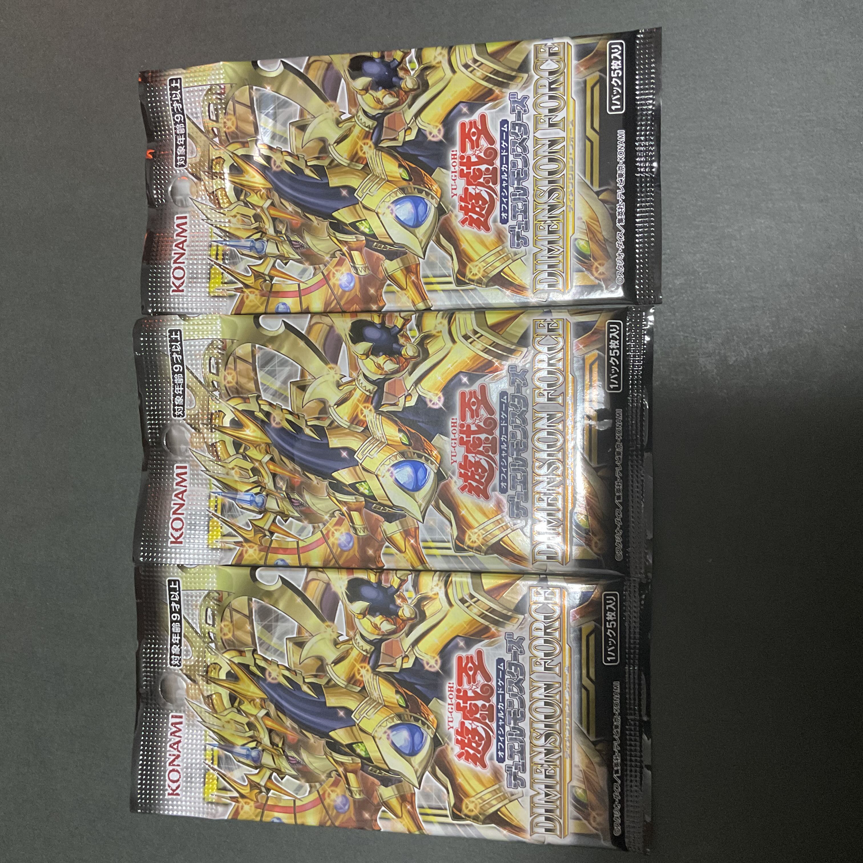 Yu-Gi-Oh! Searched, unopened packs