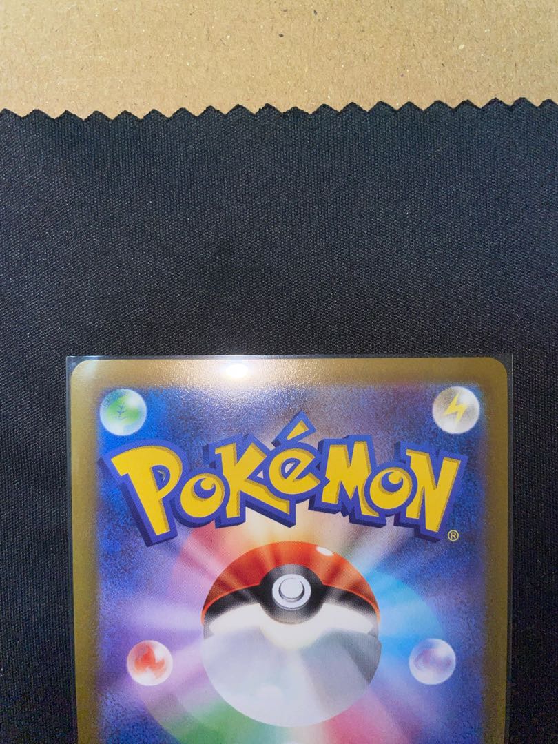 Origin PalkiaV SR 071/067