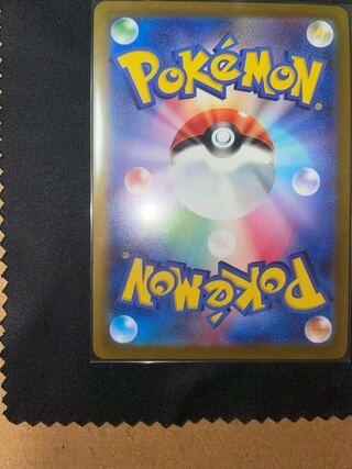 Origin PalkiaV SR 071/067