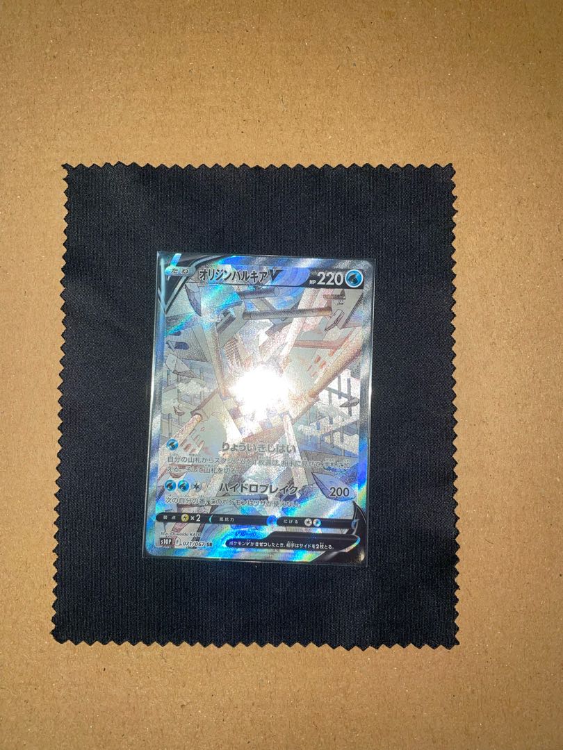 Origin PalkiaV SR 071/067