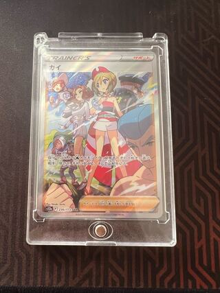 Pokemon Card Kai SAR Beautiful