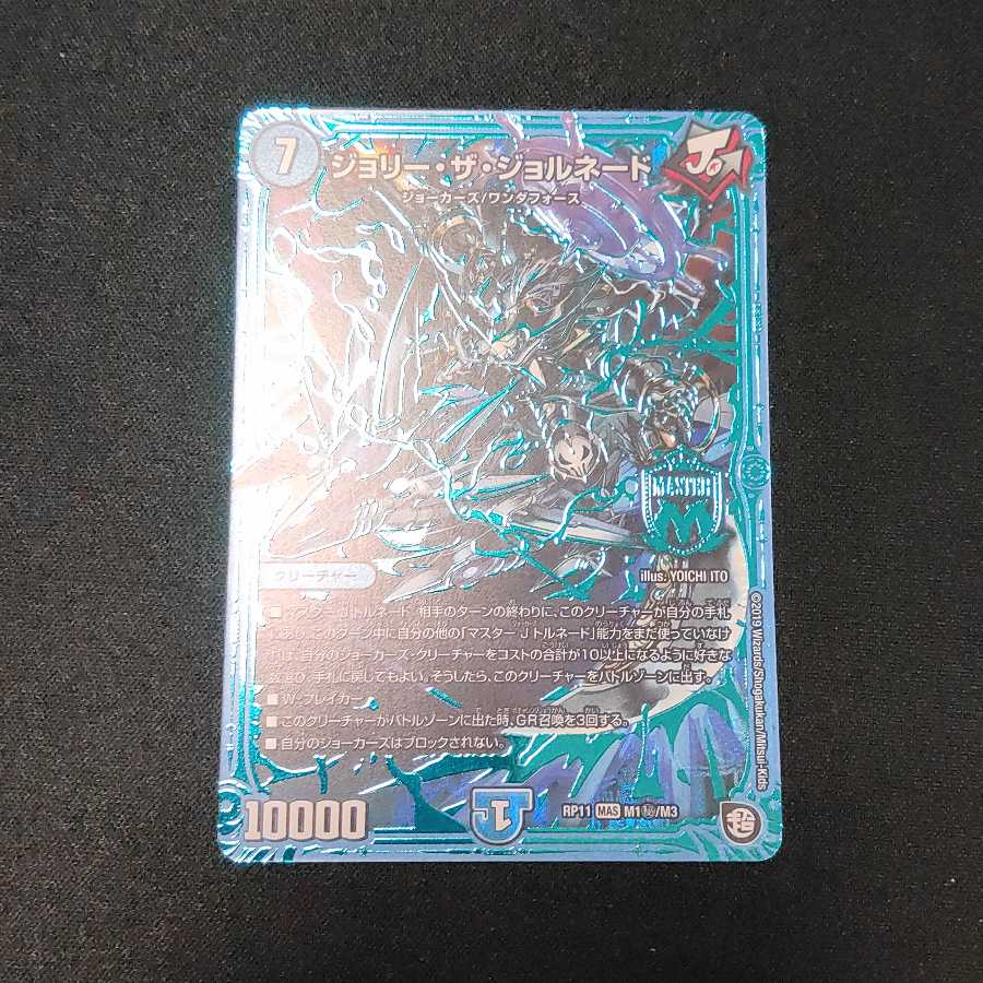 さーばーば様専用