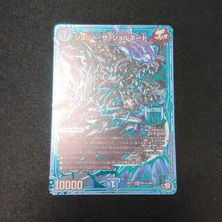 さーばーば様専用