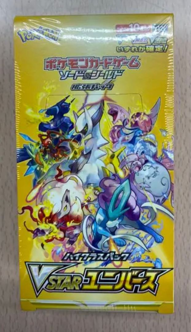 Pokémon Cards VSTAR Universe 1 box with shrink