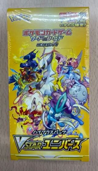 Pokémon Cards VSTAR Universe 1 box with shrink