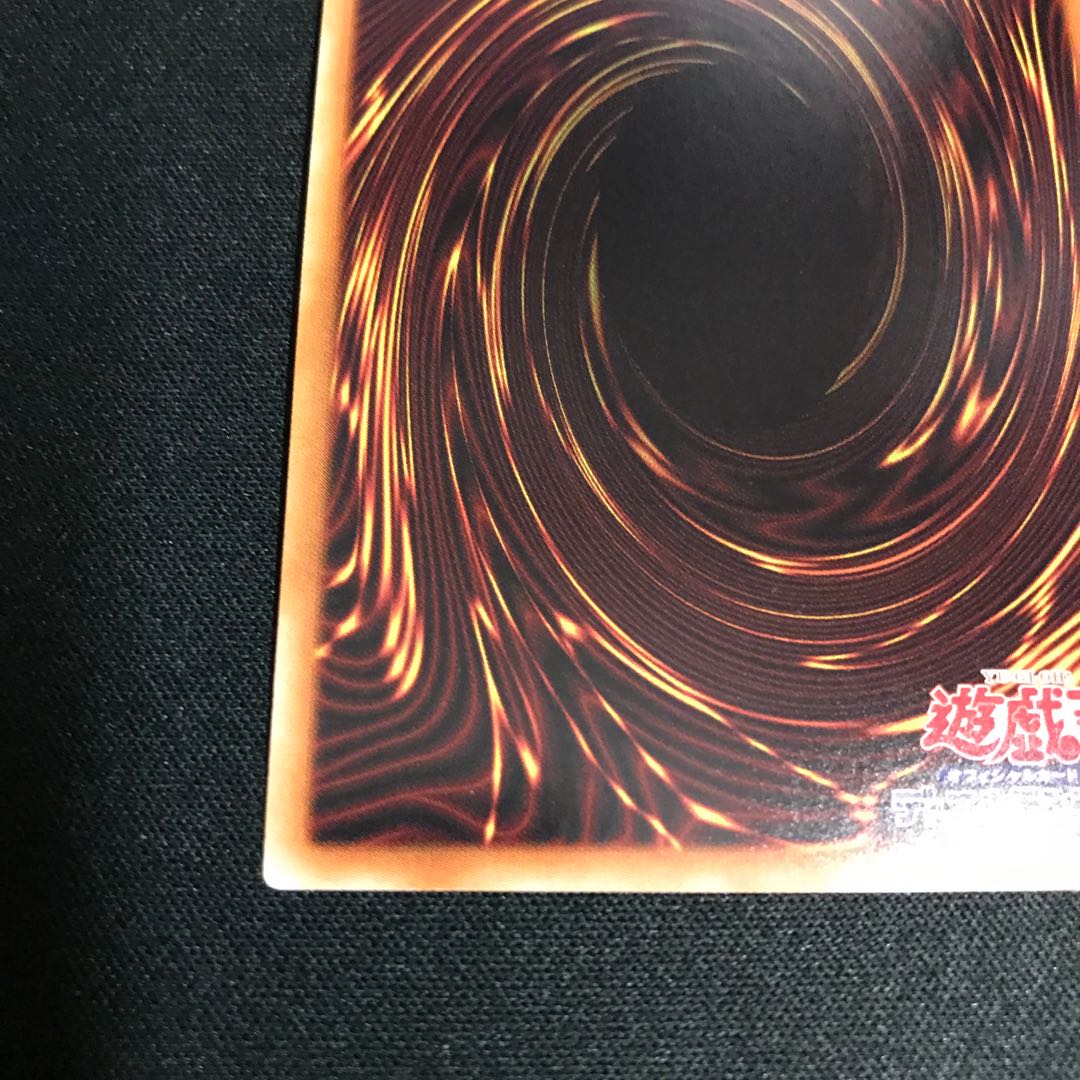 Ash Blossom & Joyous Spring 20th Secret Rare JPC85 [000175].