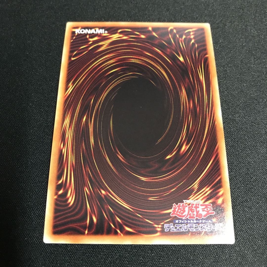 Ash Blossom & Joyous Spring 20th Secret Rare JPC85 [000175].