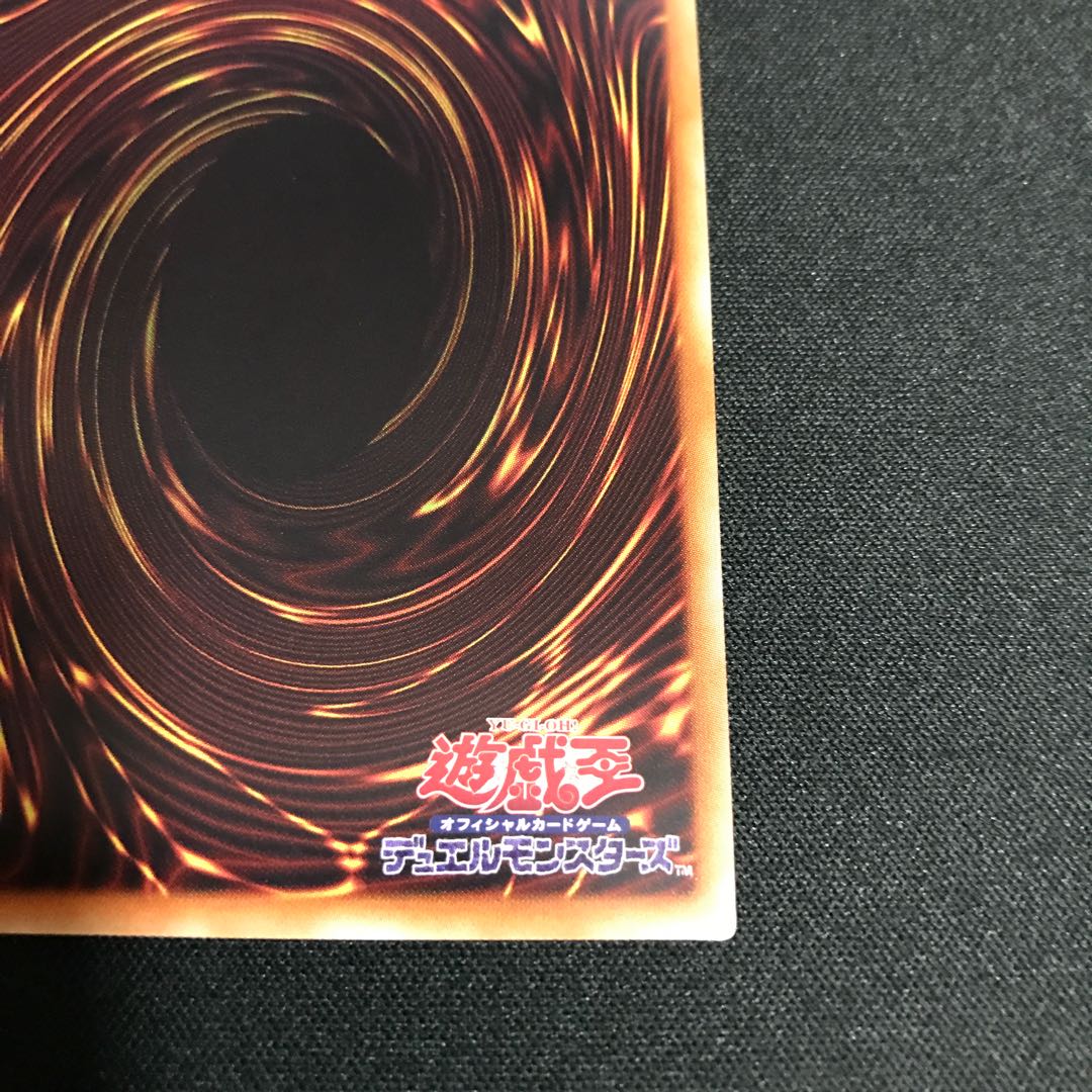 Ash Blossom & Joyous Spring 20th Secret Rare JPC85 [000175].