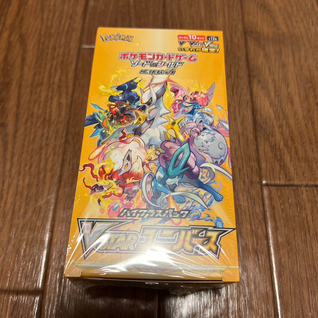 Sword & Shield Expansion Pack VSTAR Universe 1 box with shrink wrap