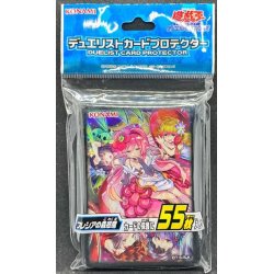 Sleeve "Traptrix Rafflesia", 55 pieces [-] {-} [Sleeve