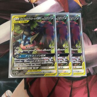 ゲッコウガ＆ゾロアークSA